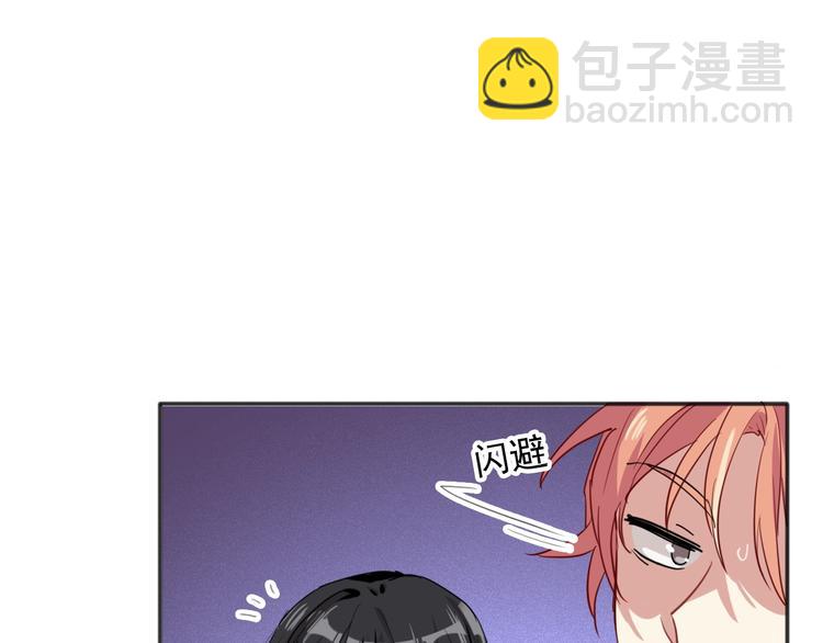 精準撞擊 - 第19話 我替她上場(1/3) - 1