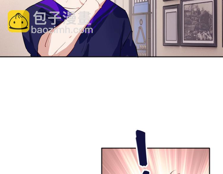 精準撞擊 - 第19話 我替她上場(1/3) - 8