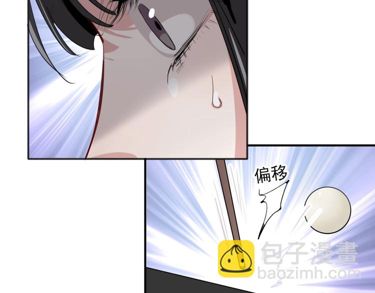 精準撞擊 - 第19話 我替她上場(2/3) - 7