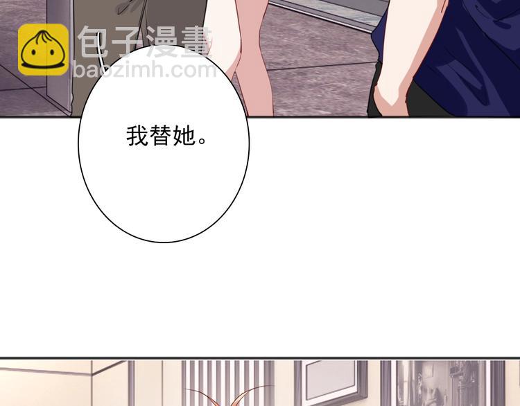 精準撞擊 - 第19話 我替她上場(2/3) - 7