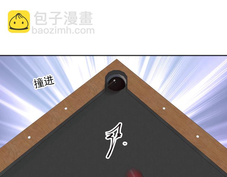 精準撞擊 - 第19話 我替她上場(2/3) - 1