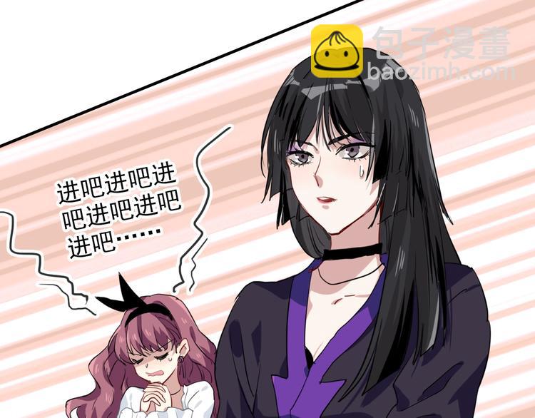 精準撞擊 - 第21話 強力外援(1/2) - 6