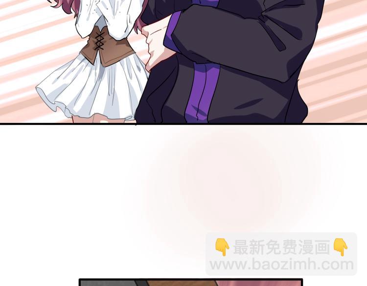 精準撞擊 - 第21話 強力外援(1/2) - 7