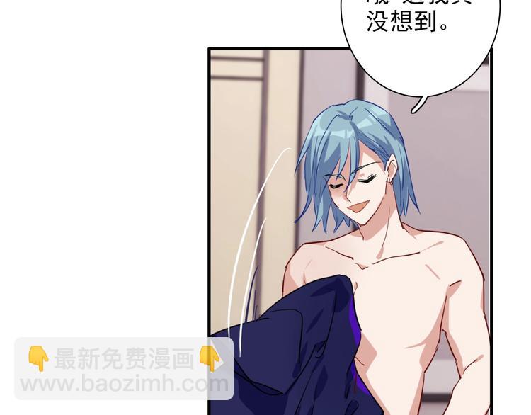 精準撞擊 - 第21話 強力外援(1/2) - 4