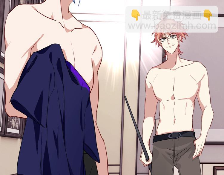 精準撞擊 - 第21話 強力外援(1/2) - 6