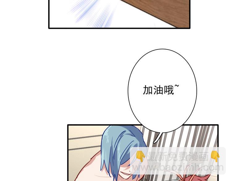 精準撞擊 - 第21話 強力外援(1/2) - 8