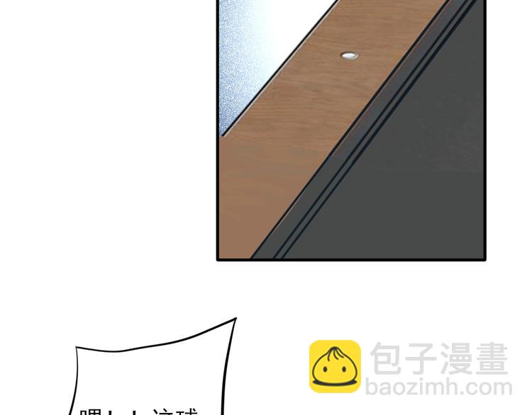 精準撞擊 - 第21話 強力外援(1/2) - 7