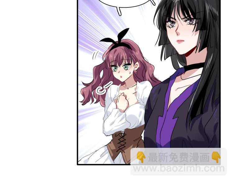 精準撞擊 - 第21話 強力外援(1/2) - 1