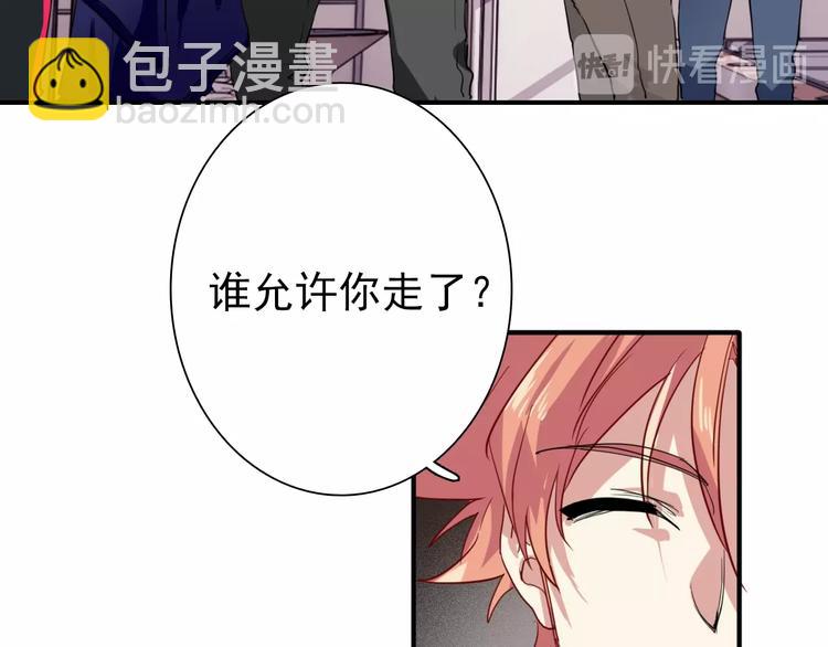 精準撞擊 - 第21話 強力外援(2/2) - 1