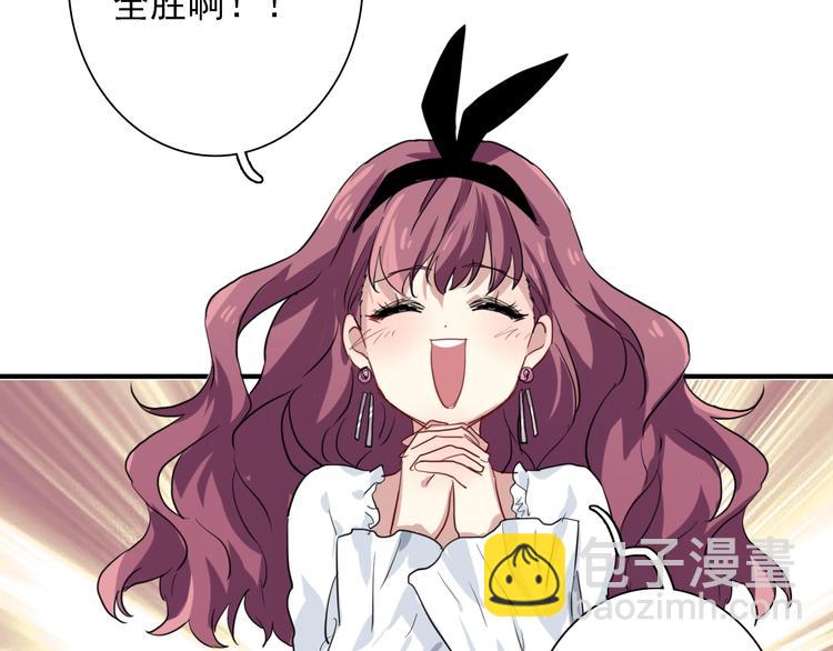 精準撞擊 - 第21話 強力外援(2/2) - 3