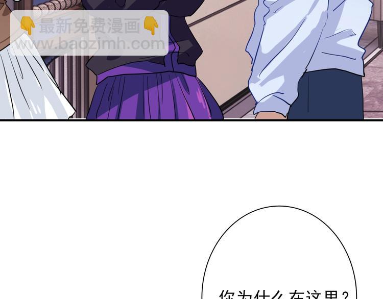 精準撞擊 - 第21話 強力外援(2/2) - 4