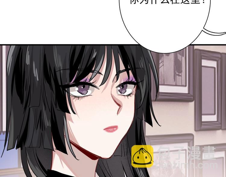 精準撞擊 - 第21話 強力外援(2/2) - 5