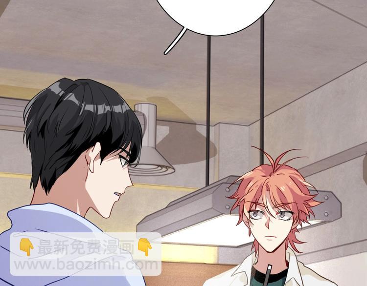 精準撞擊 - 第23話 對決開始(1/3) - 2