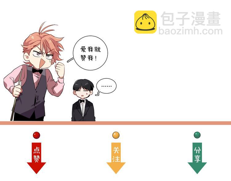 精準撞擊 - 第23話 對決開始(3/3) - 1