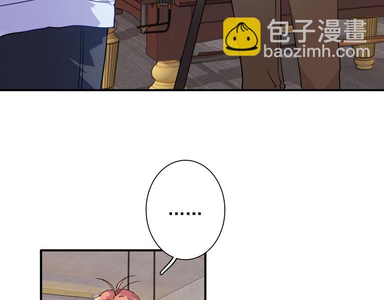 精準撞擊 - 第23話 對決開始(1/3) - 4