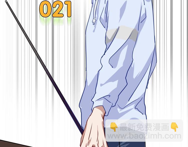 精準撞擊 - 第23話 對決開始(1/3) - 7