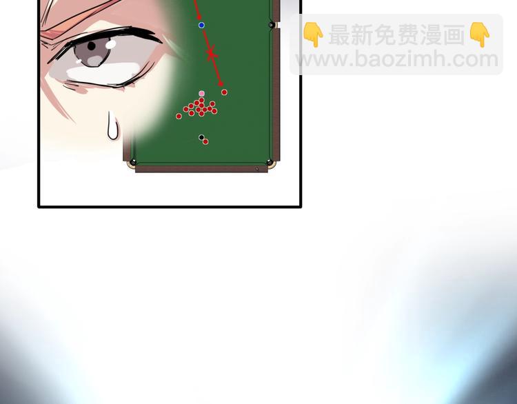 精準撞擊 - 第23話 對決開始(2/3) - 5