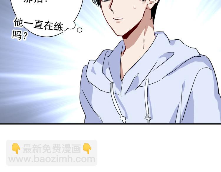 精準撞擊 - 第23話 對決開始(2/3) - 2