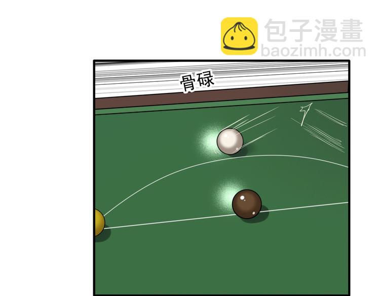 精準撞擊 - 第23話 對決開始(2/3) - 5