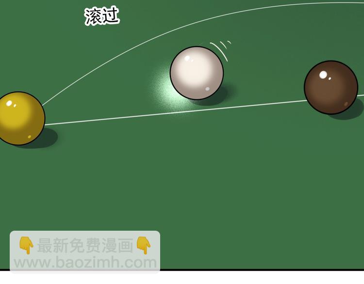 精準撞擊 - 第23話 對決開始(2/3) - 8