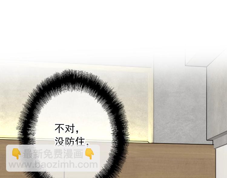 精準撞擊 - 第23話 對決開始(2/3) - 1