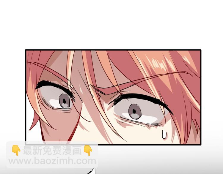 精準撞擊 - 第23話 對決開始(2/3) - 7