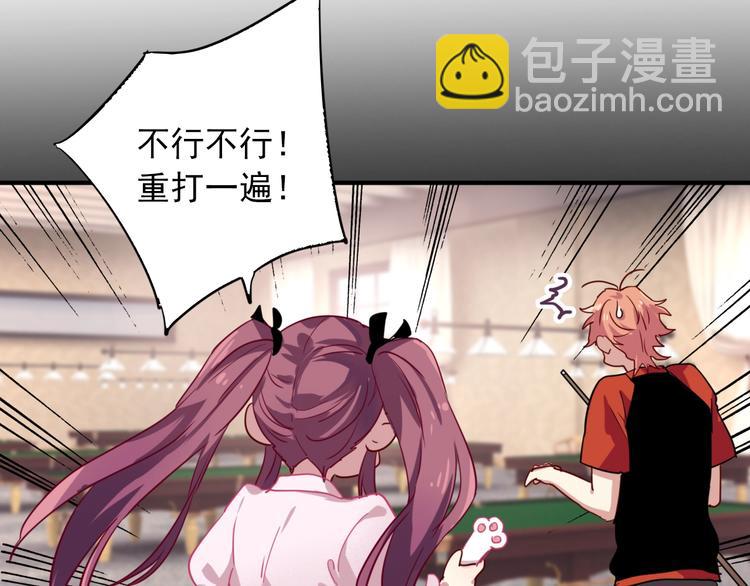 精準撞擊 - 第23話 對決開始(2/3) - 8