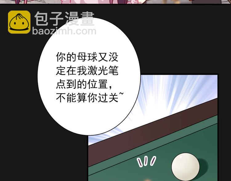 精準撞擊 - 第23話 對決開始(2/3) - 1