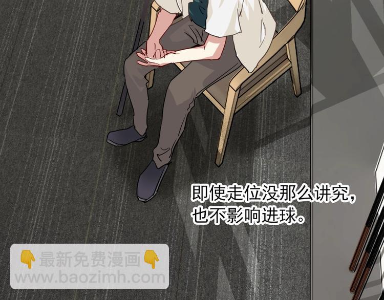 精準撞擊 - 第23話 對決開始(2/3) - 5