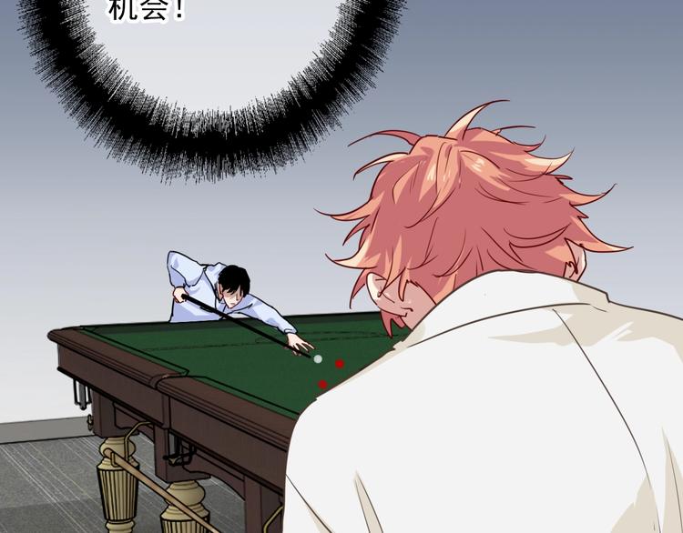 精準撞擊 - 第23話 對決開始(2/3) - 1