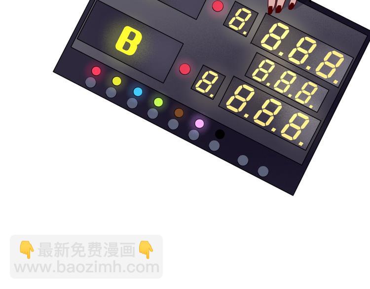 精準撞擊 - 第23話 對決開始(1/3) - 8