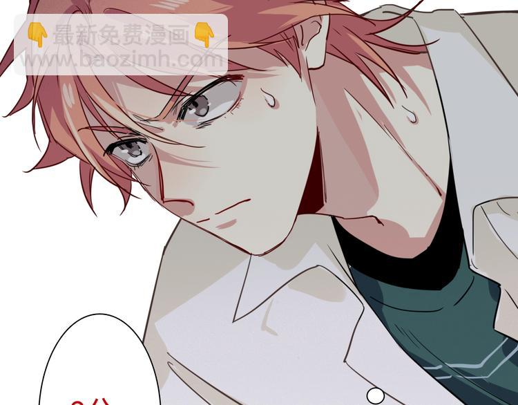 精準撞擊 - 第23話 對決開始(2/3) - 4