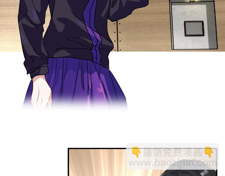 精準撞擊 - 第23話 對決開始(2/3) - 7