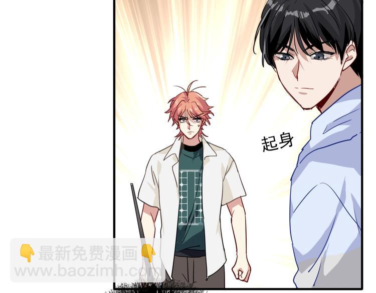 精準撞擊 - 第23話 對決開始(2/3) - 8