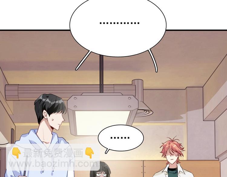 精準撞擊 - 第25話 最有力量的感情(1/3) - 2