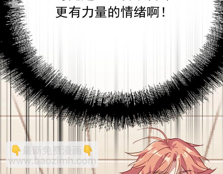 精準撞擊 - 第25話 最有力量的感情(3/3) - 3