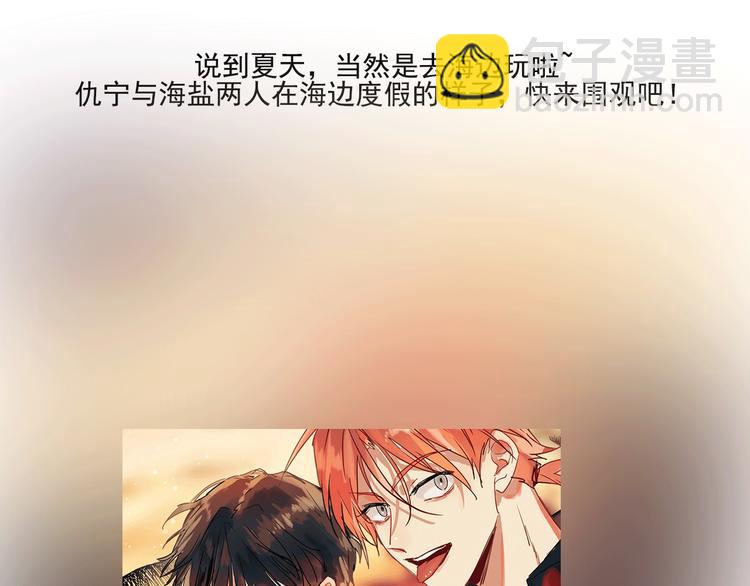 精準撞擊 - 第25話 最有力量的感情(3/3) - 4