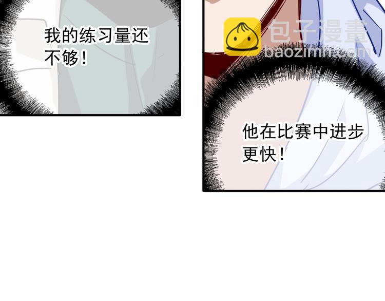 精準撞擊 - 第25話 最有力量的感情(1/3) - 6