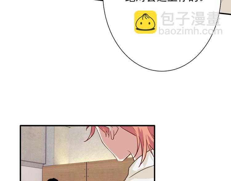 精準撞擊 - 第25話 最有力量的感情(1/3) - 5