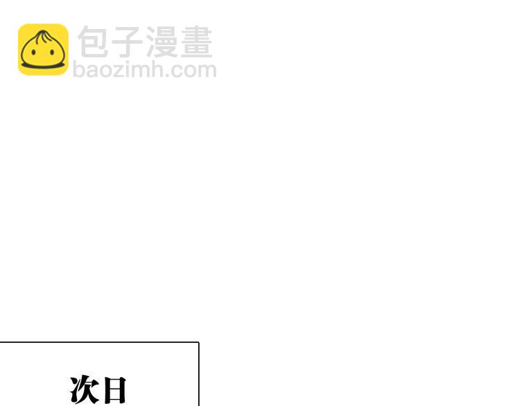 精準撞擊 - 第25話 最有力量的感情(1/3) - 1