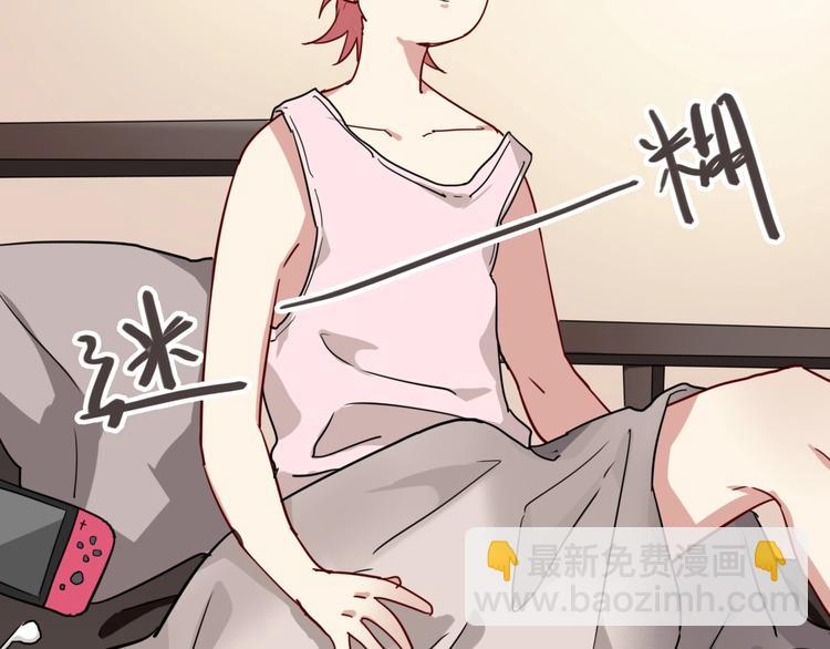 精準撞擊 - 第25話 最有力量的感情(1/3) - 4