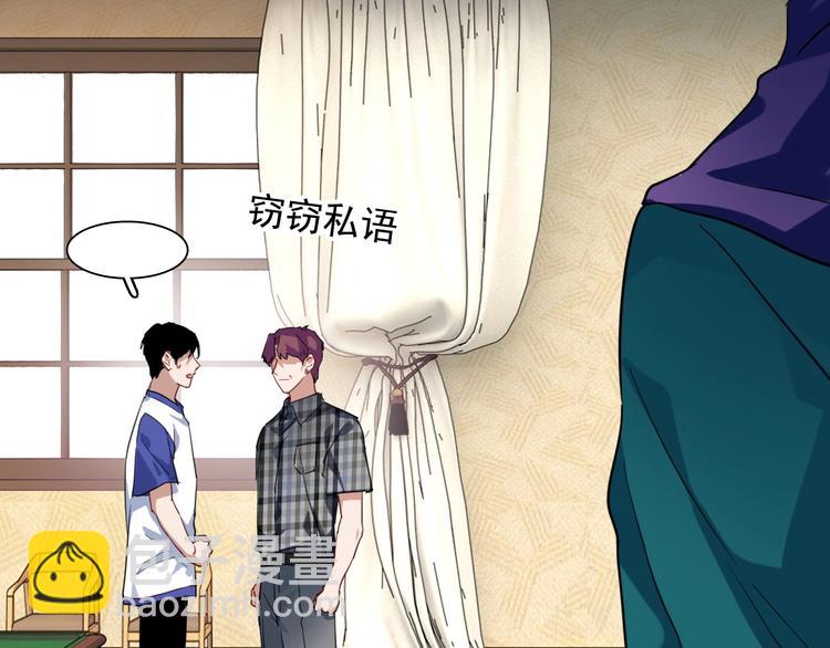 精準撞擊 - 第25話 最有力量的感情(1/3) - 2