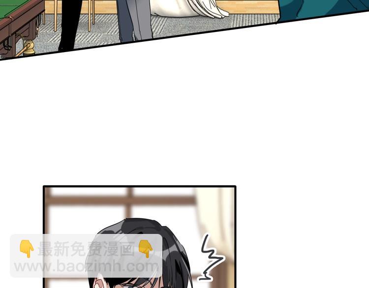 精準撞擊 - 第25話 最有力量的感情(1/3) - 3