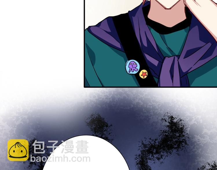 精準撞擊 - 第25話 最有力量的感情(1/3) - 7