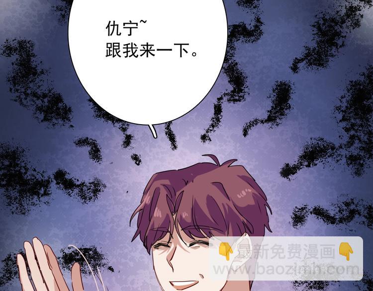 精準撞擊 - 第25話 最有力量的感情(1/3) - 8