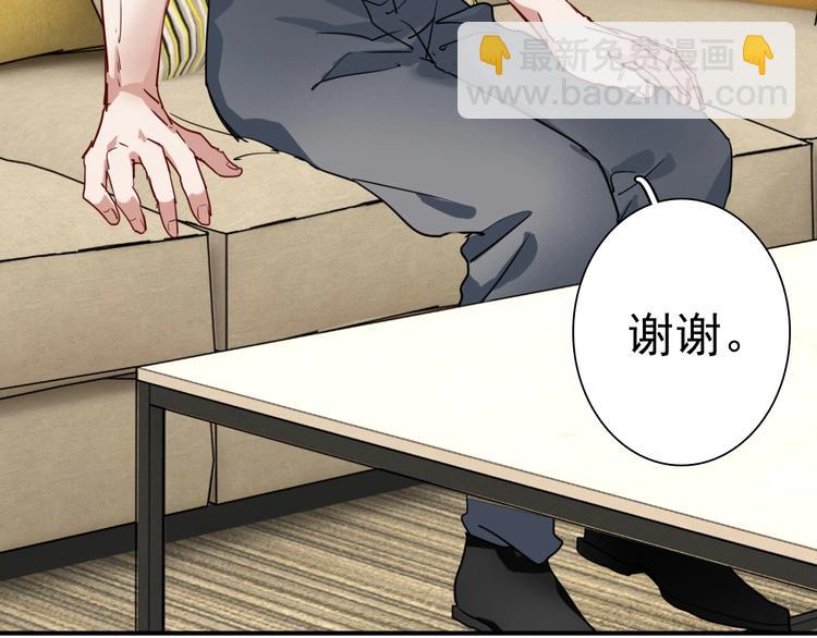 精準撞擊 - 第25話 最有力量的感情(1/3) - 2