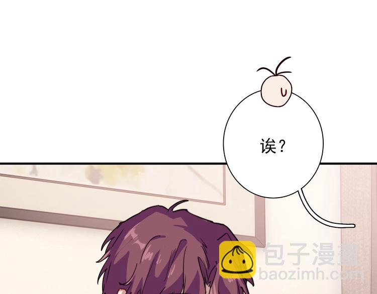 精準撞擊 - 第25話 最有力量的感情(2/3) - 6