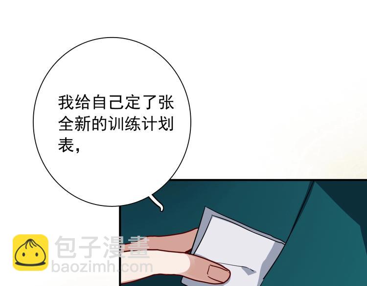 精準撞擊 - 第25話 最有力量的感情(2/3) - 8