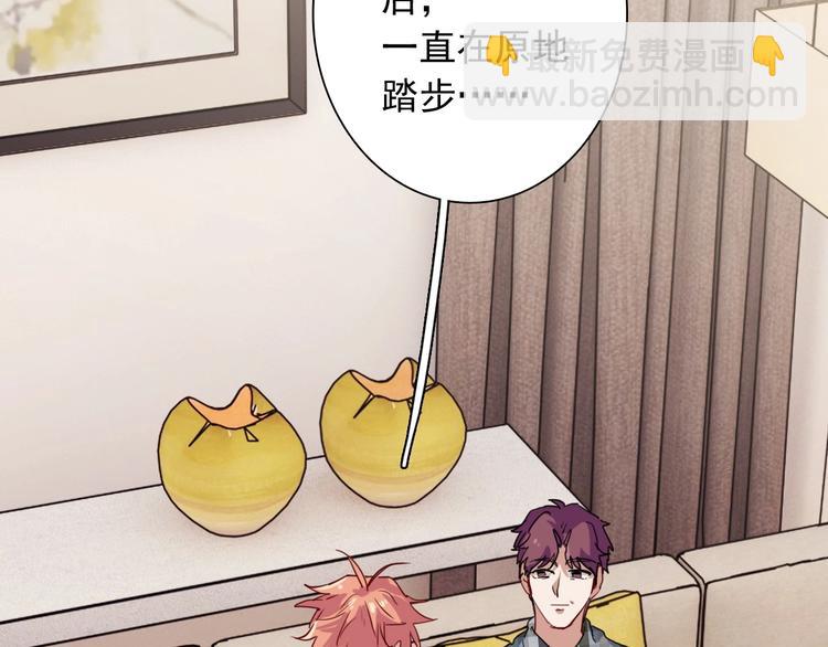 精準撞擊 - 第25話 最有力量的感情(2/3) - 2