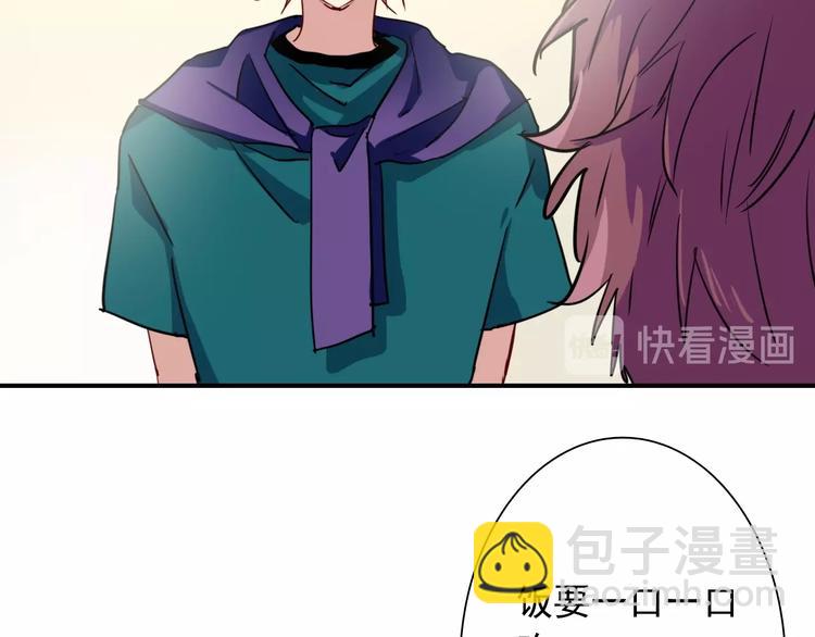 精準撞擊 - 第25話 最有力量的感情(2/3) - 8